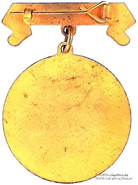 1970. Знак STEWARD Mark Benevolent Fund.