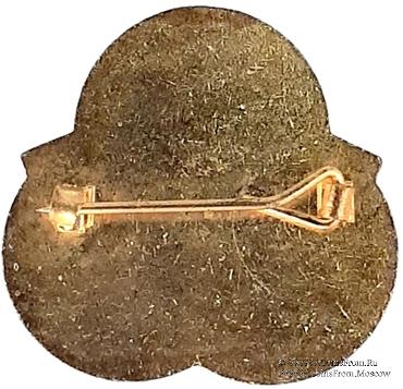 1978. Знак STEWARD Mark Benevolent Fund. 