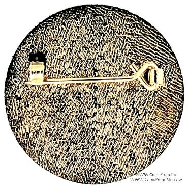 1996. Знак STEWARD Mark Benevolent Fund. 