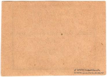 1 рубль б/д (Таганрог)