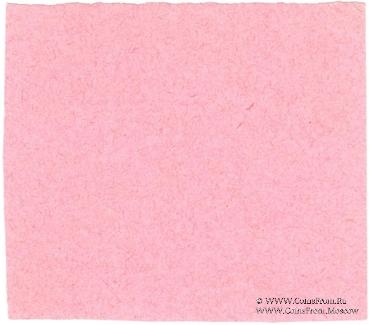 50 копеек 1924 г. (Владикавказ)