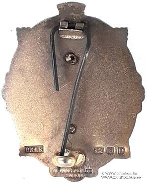 1939. Знак STEWARD Mark Benevolent Fund. 