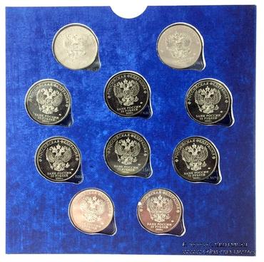 Набор памятных монет ЦБ РФ 2020 г. 