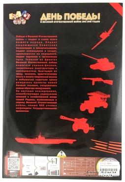 Коллекционный альбом памятных монет ЦБ РФ 2020 г. 