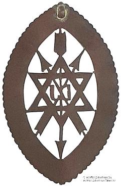 Знак Великого Совета Ордена Тайных Наблюдателей.