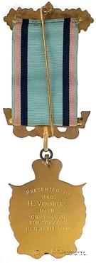 Знак За службу.