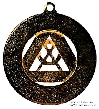 Знак Прошлый Провинциальный помощник Великого Церемониймейстера.