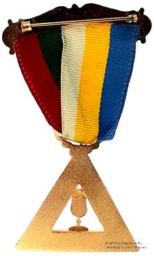 Офицерский знак Ордена Восточной звезды – The Order of the Eastern Star.