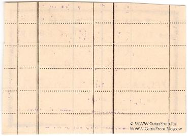 1 рубль 20 копеек б/д (Пойли)