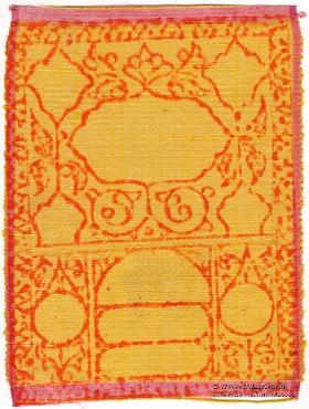 100 рублей 1919 (1338) г.