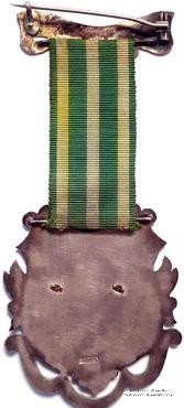 Знак Прошлого Провинциального Главного Рейнджера