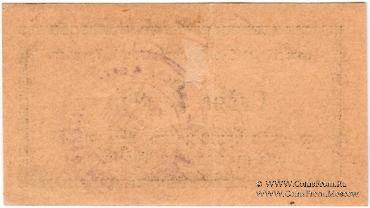 2 копейки 1918 г. (Ростов на Дону)