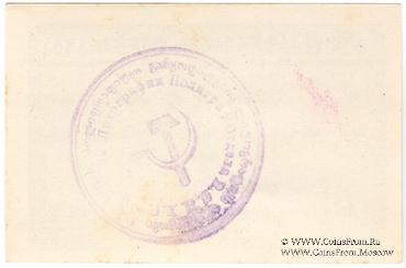 5 копеек б/д (Тифлис)