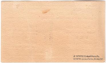 1 рубль золотом 1922 г. (Хабаровск)