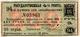 2 руб 1918 госрента купон 94 сер16 № 03963 АВ