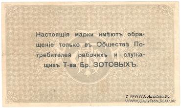 1 копейка б/д (Кострома)