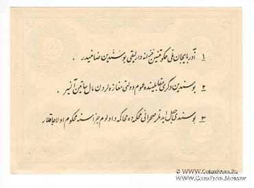 50 туманов 1946 г.