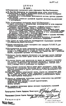 Монетовидный жетон 