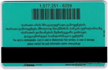 Карта посетителя парка 