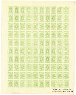 50 копеек 1919 г.