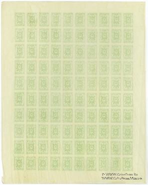 50 копеек 1919 г.