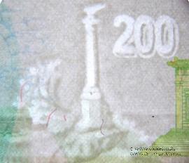 200 рублей 2017 г.