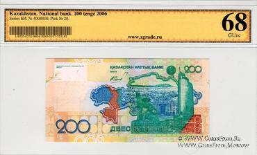 200 тенге 2006 г. 