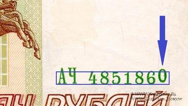 100.000 рублей 1995 г. БРАК