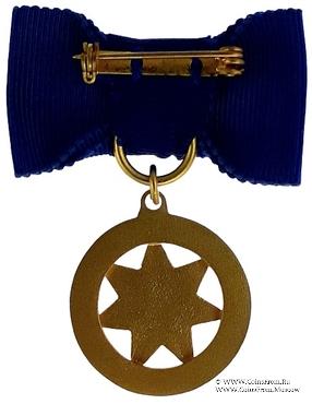 Знак Ордена Друидов (Ancient Order of Druids)