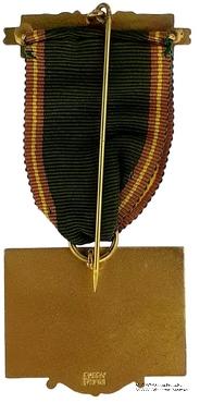 Знак Ордена Друидов за благотворительность (Ancient Order of Druids)