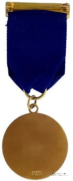 Знак всемирного конгресса 1981 г.