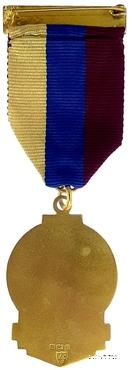 Знак 200-летия Ордена Друидов (Ancient Order of Druids)