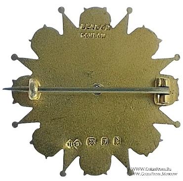 1921. Знак STEWARD Mark Benevolent Fund. 