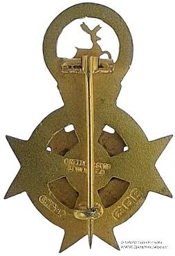 1933. Знак STEWARD Mark Benevolent Fund. 