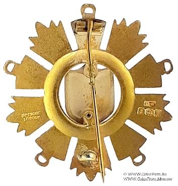 1923. Знак STEWARD Mark Benevolent Fund. 