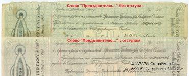 500 рублей 1918 г. ВПСО