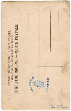 Открытка 