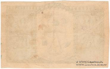 500 рублей 1919 г. 