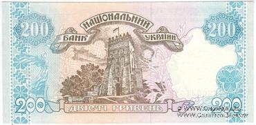 200 гривен 2001 г. 
