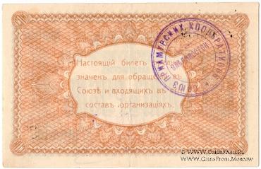 1 рубль б/д (Владивосток)