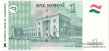 1 сомони 1999 (2010) г. 