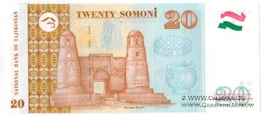10 сомони 1999 (2000) г. 