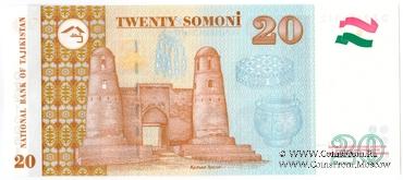 20 сомони 2017 г. 