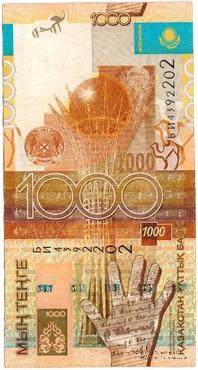 1.000 тенге 2006 г. БРАК