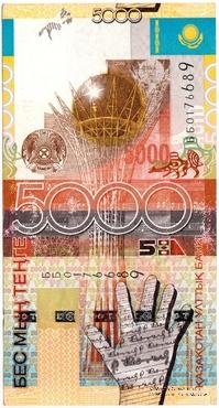 5.000 тенге 2006 г. БРАК