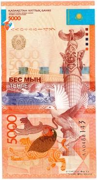 5.000 тенге 2011 г. 