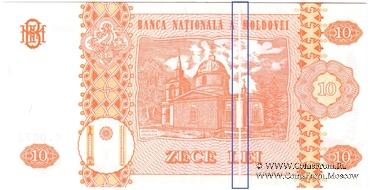 10 леев 2006 г. БРАК