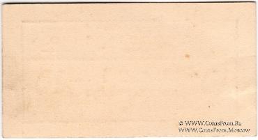 10 рублей б/д (Севастополь)