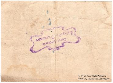 10 копеек 1924 г. (Тюмень)