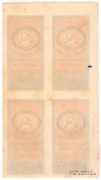 1 рубль б/д (Вязьма)